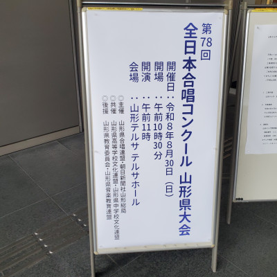20260830_120142